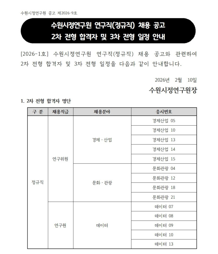 d4905775cbf365e9f5eb0ae2791d6dd7_1770720