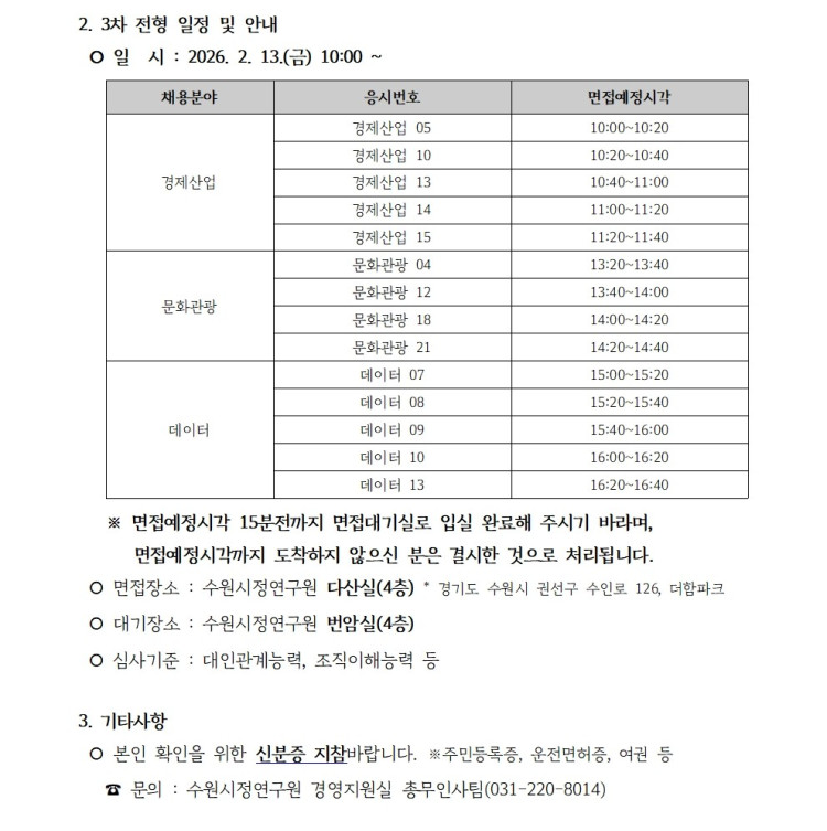 d4905775cbf365e9f5eb0ae2791d6dd7_1770720