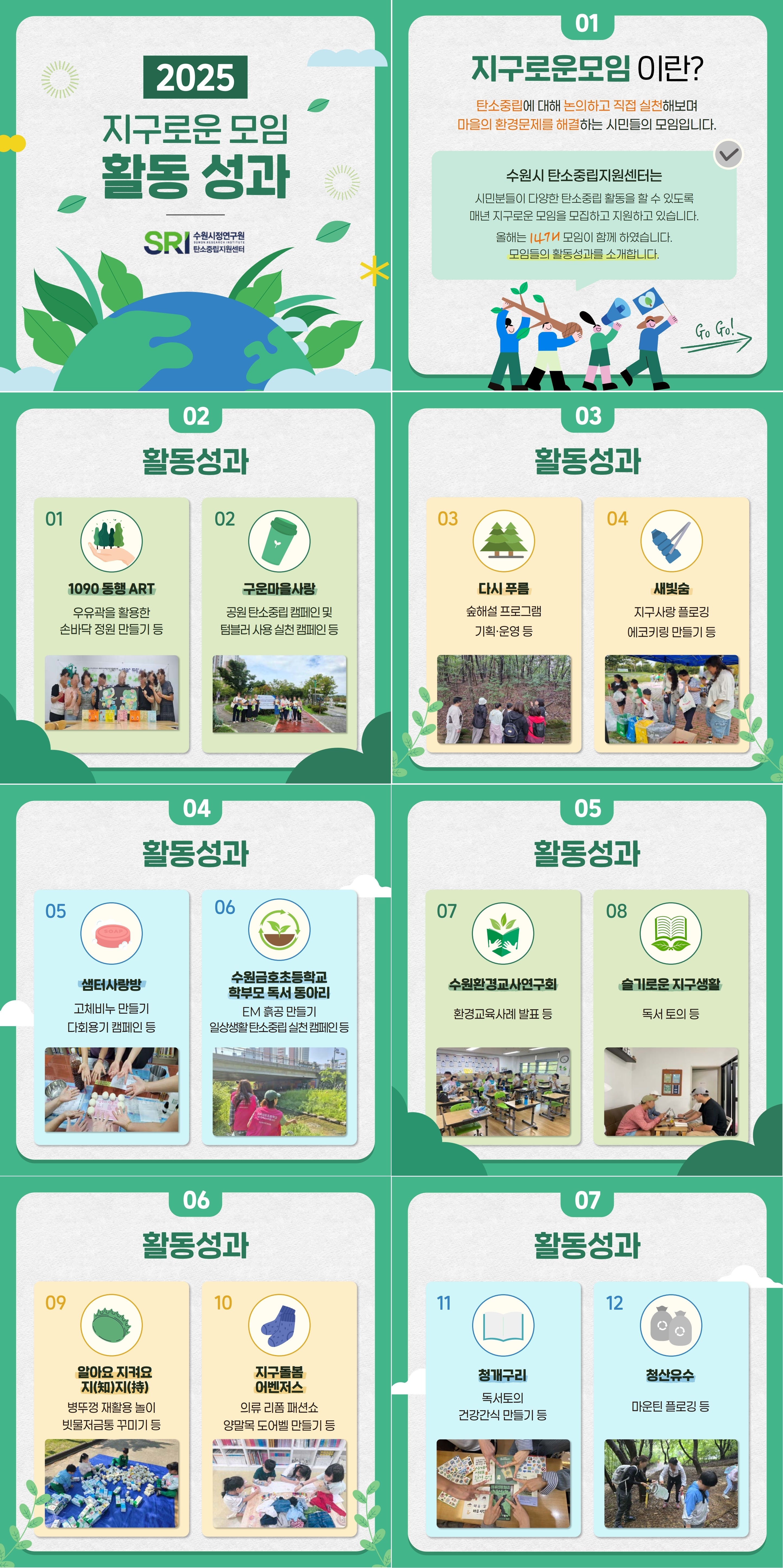 a831093961ea85af69057ee1da7dde89_1773796