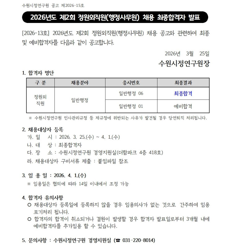 0cf6fdb33cc8b4350027263300a40c1a_1774429