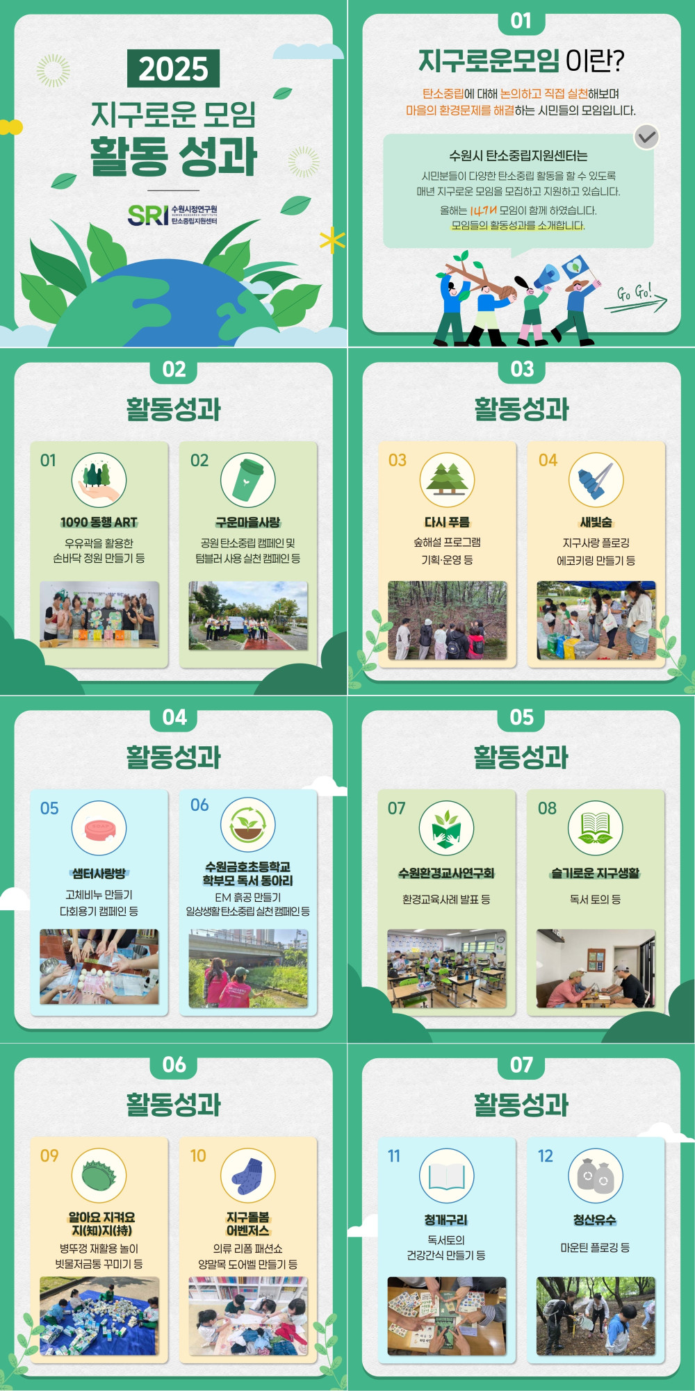 a831093961ea85af69057ee1da7dde89_1773796