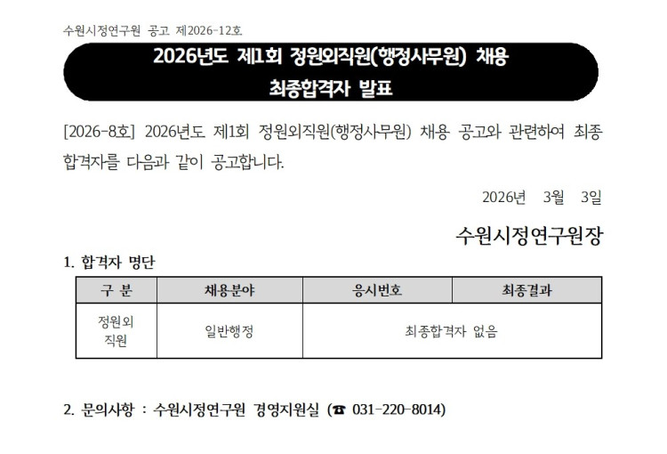 dee98b18d46205d170180ca75c3c34e1_1772532