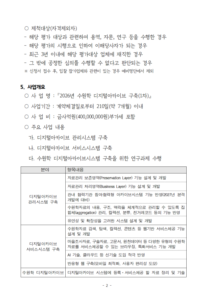 f3c49a584788c7365a3471a5747ffb9b_1773900