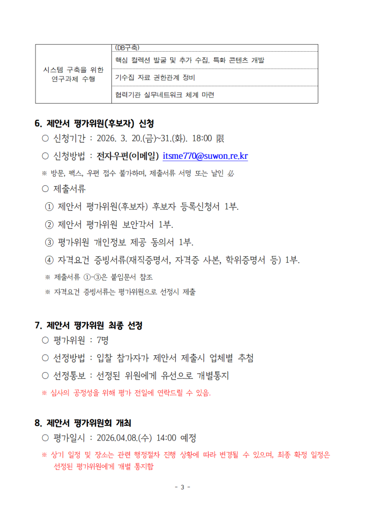 f3c49a584788c7365a3471a5747ffb9b_1773900