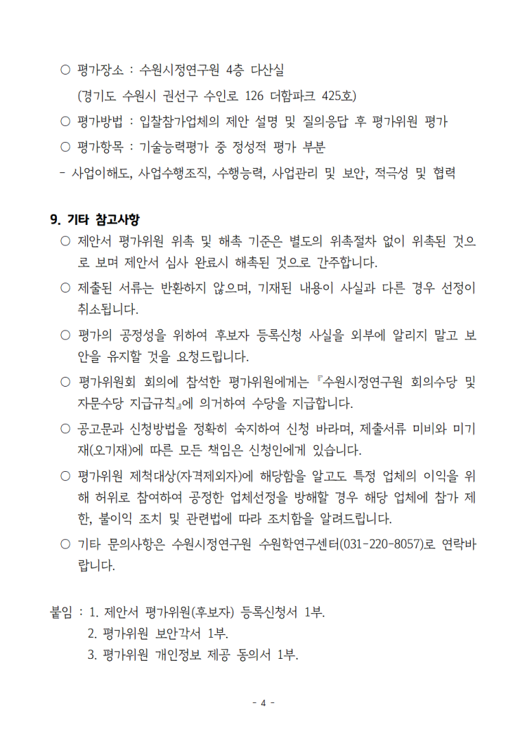 f3c49a584788c7365a3471a5747ffb9b_1773900