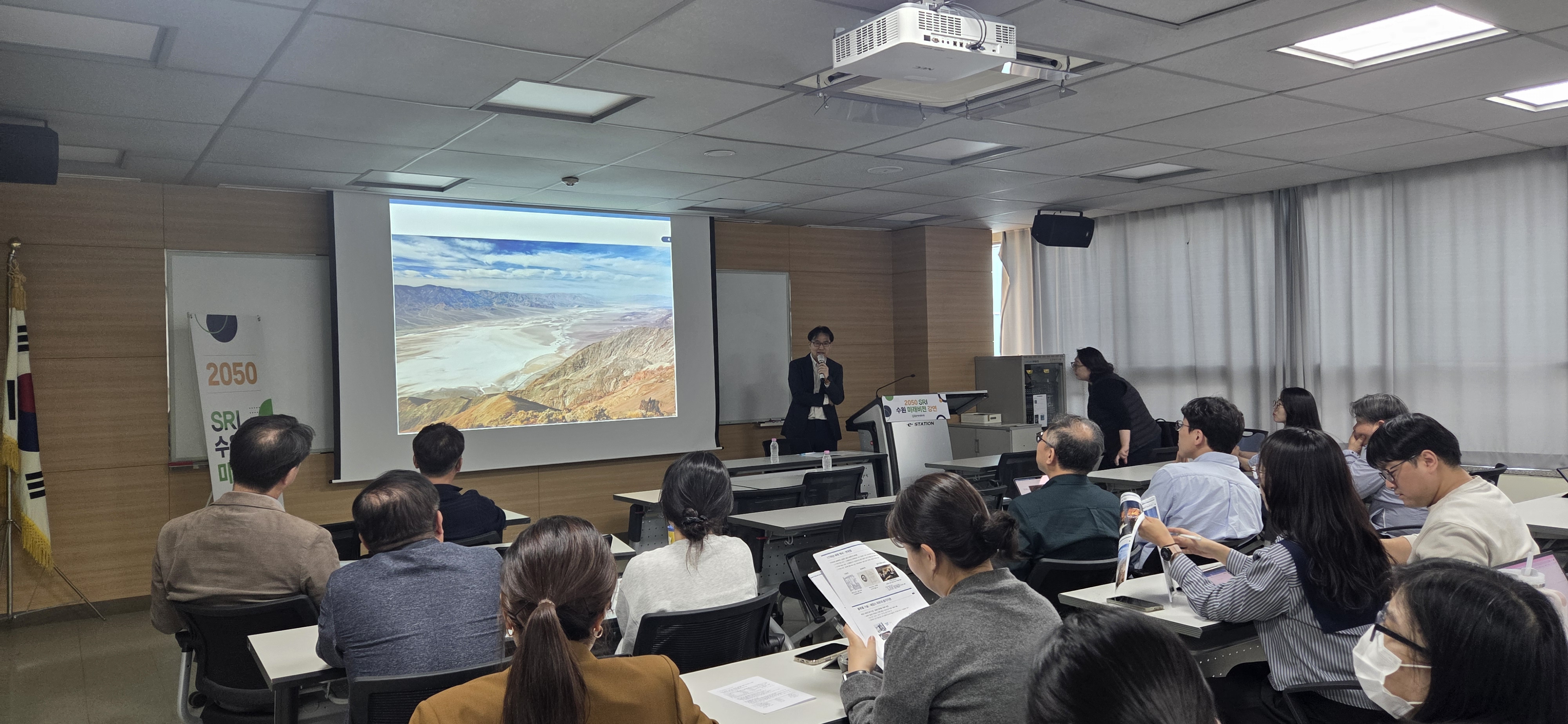 2050 SRI 수원미래비전 강연 '실리콘밸리, 세상을 바꾼 혁신의 여정' 이미지