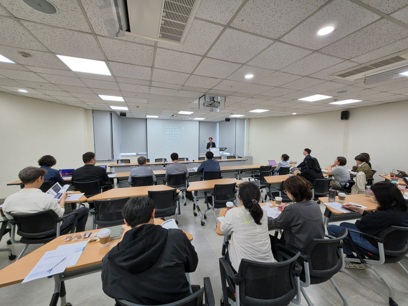 5극 3특 대응 수도권 역할 모색 정책세미나 이미지