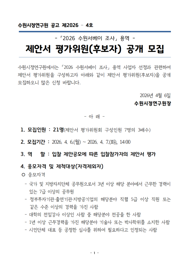 312fdae13400b0d2dcd42217a559b914_1775449