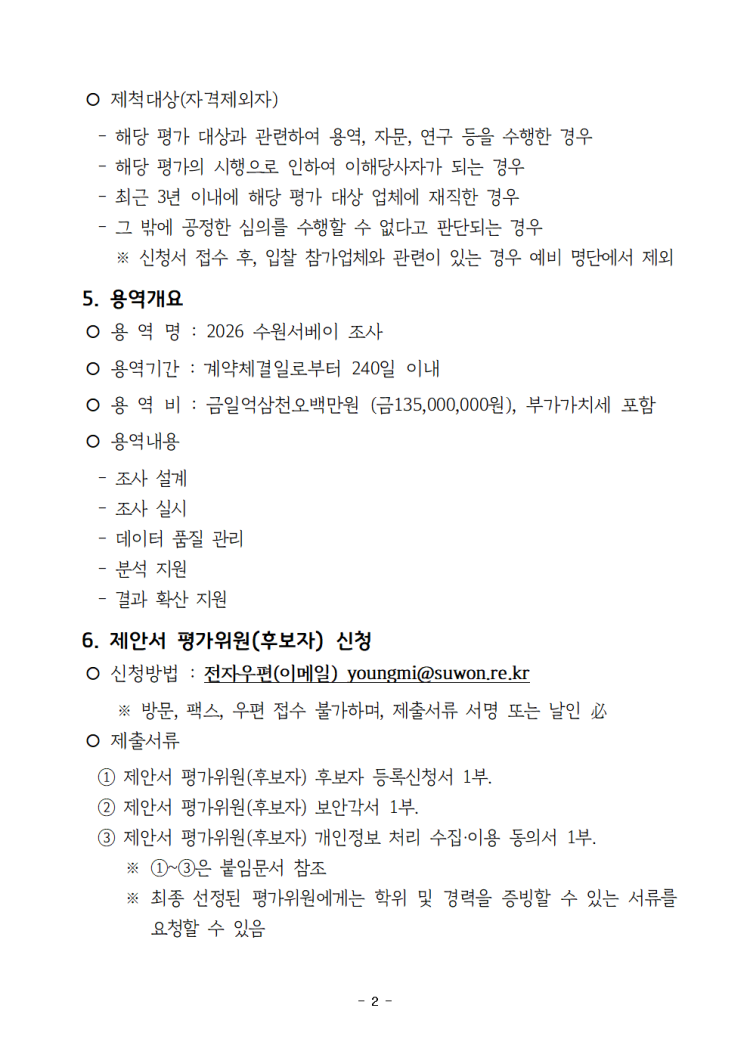 312fdae13400b0d2dcd42217a559b914_1775449