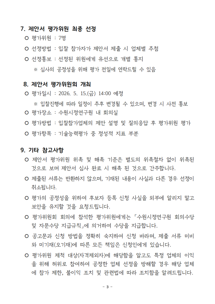 312fdae13400b0d2dcd42217a559b914_1775449