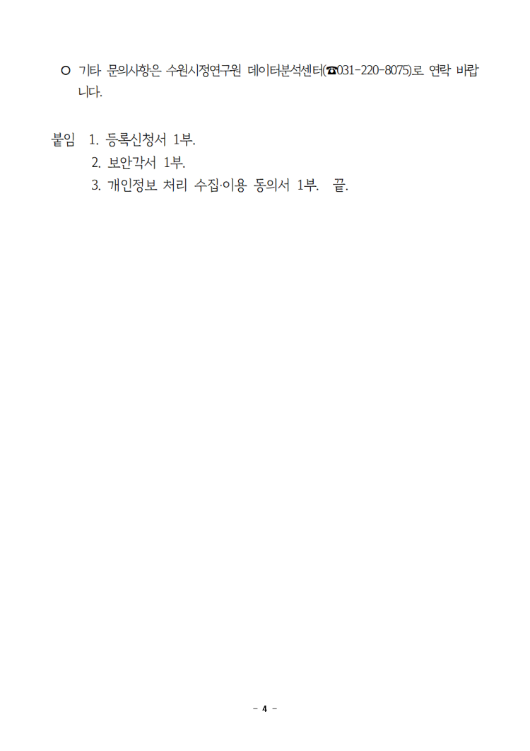 312fdae13400b0d2dcd42217a559b914_1775449