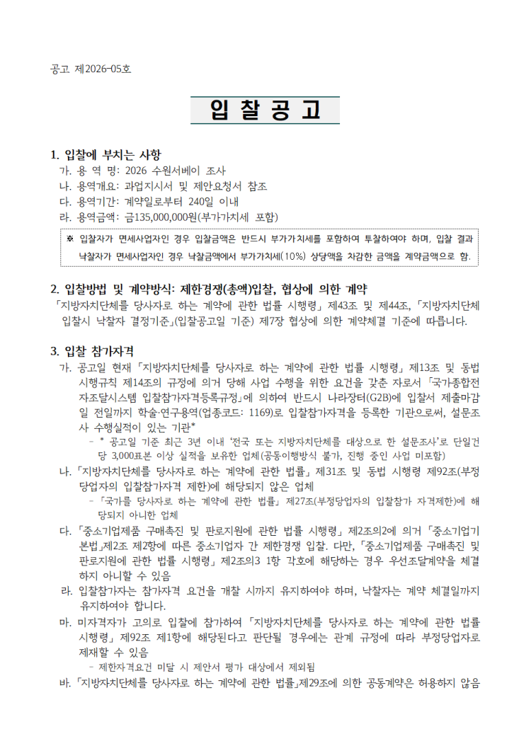 725247defb6f6237afe24b0442ea364d_1776405