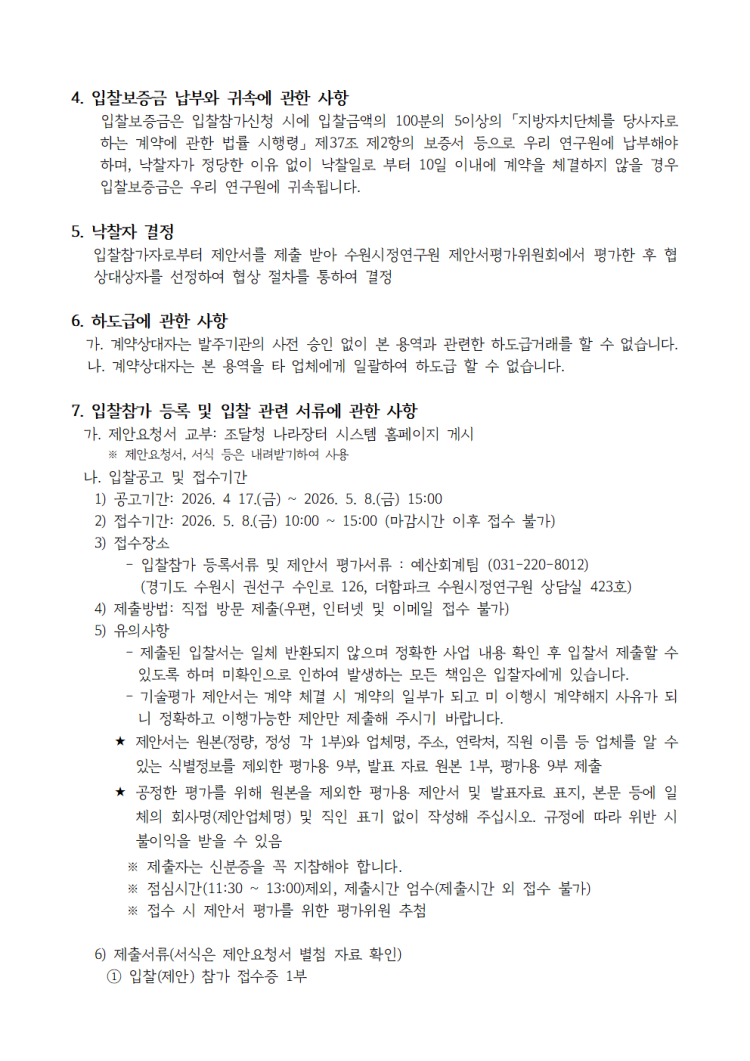 725247defb6f6237afe24b0442ea364d_1776405