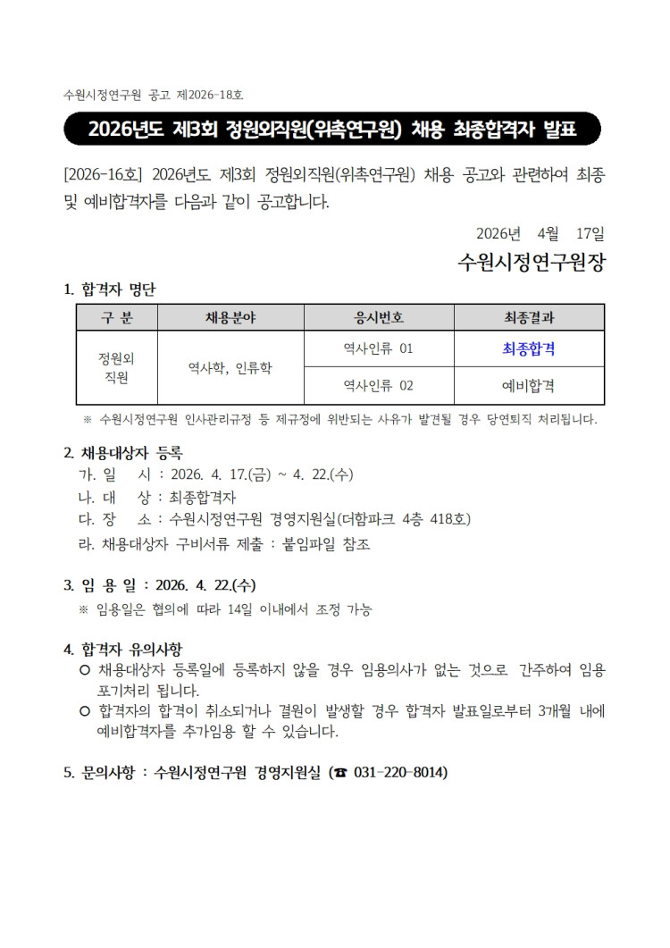 8569c1c6b72c5a442c47c30aa0e2c3f4_1776667