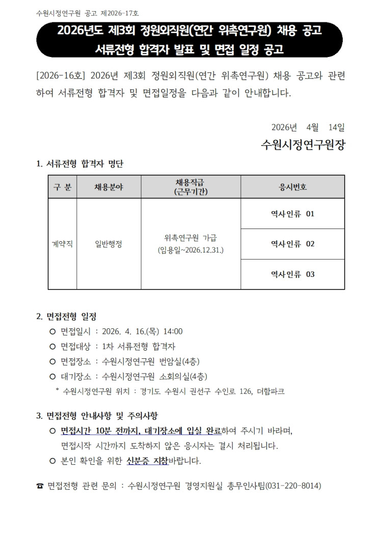 9276adfc9100c0986311bd3cc2057115_1776142