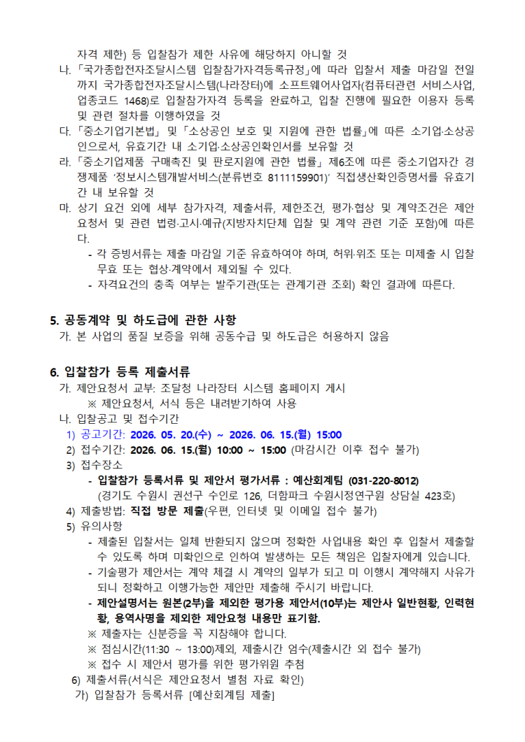 db105c542983671fb327e6419a4b078f_1779949