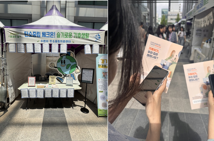 환경의 날 기념 부스 운영 현장