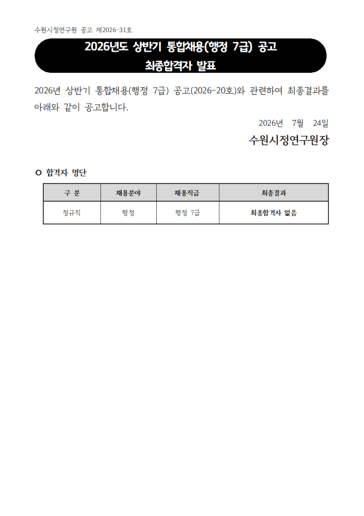 42aa23fc4175f3d3cb72684916132f97_1784867