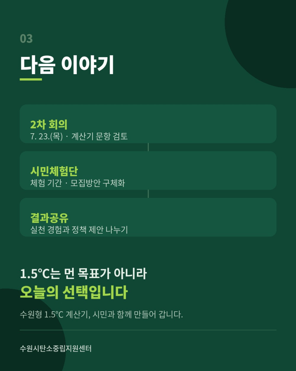 b67dbc1536d8f5f0ccedc7e84ff68f1e_1784193