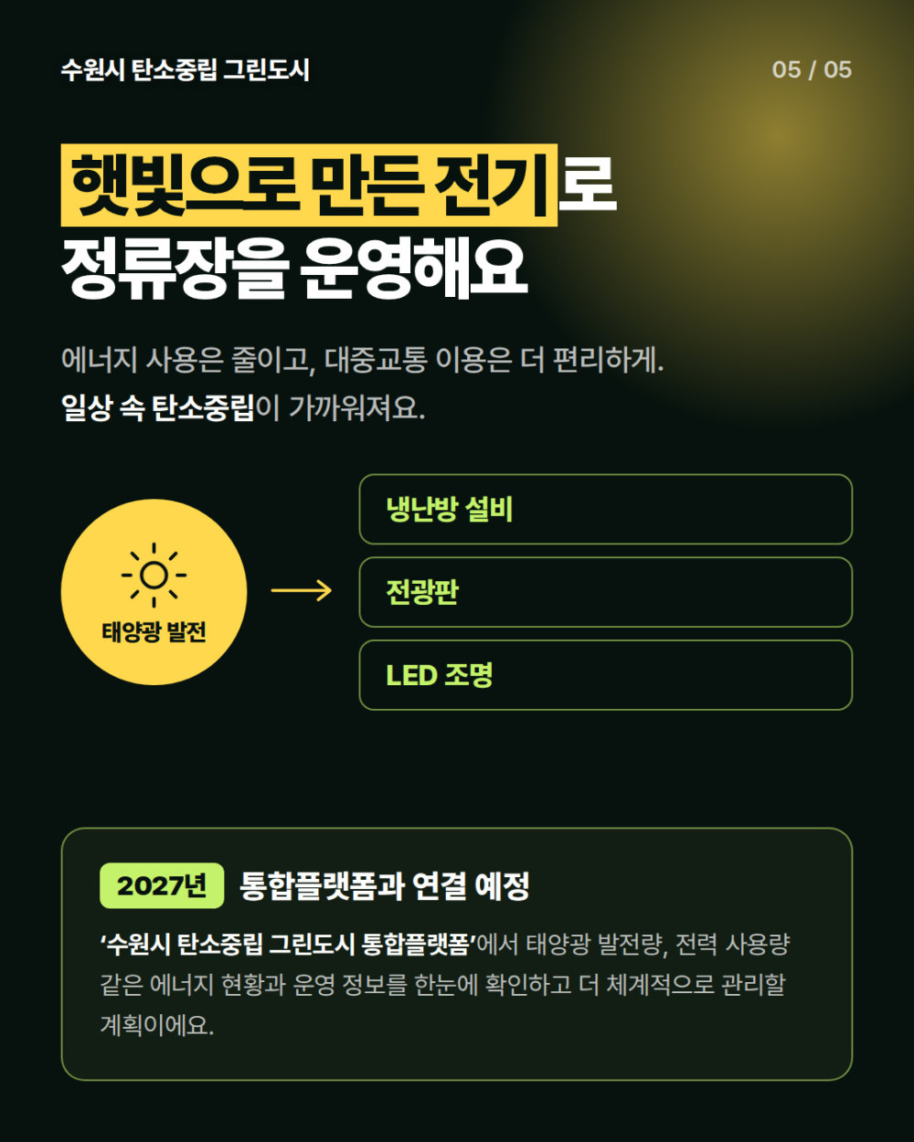 b7354b905aae3ba5f76727f0f97cbaec_1790747