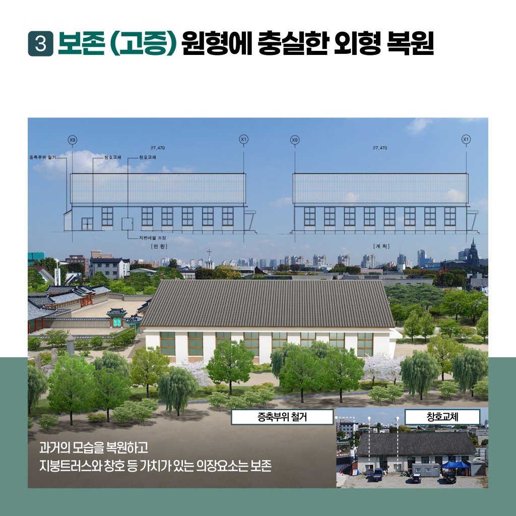 구) 신풍초 강당을 어떻게 활용하면 좋을까요? 이미지 7