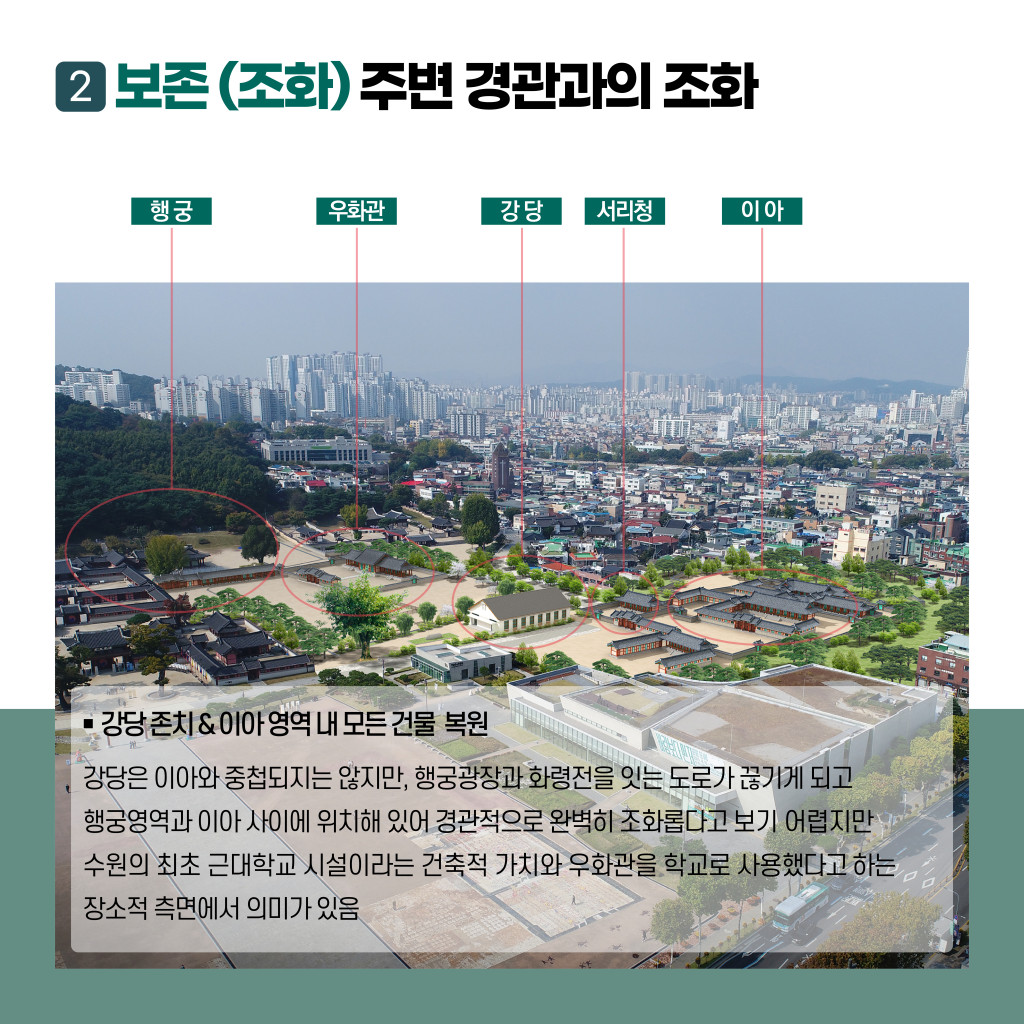구) 신풍초 강당을 어떻게 활용하면 좋을까요? 이미지 6