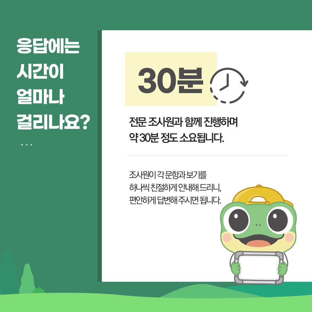 2026 수원서베이 이미지 4