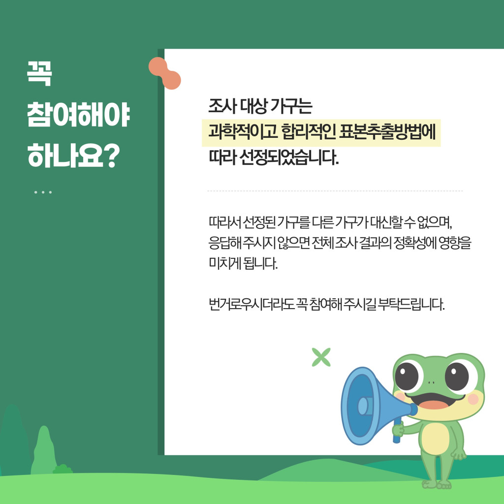 2026 수원서베이 이미지 2