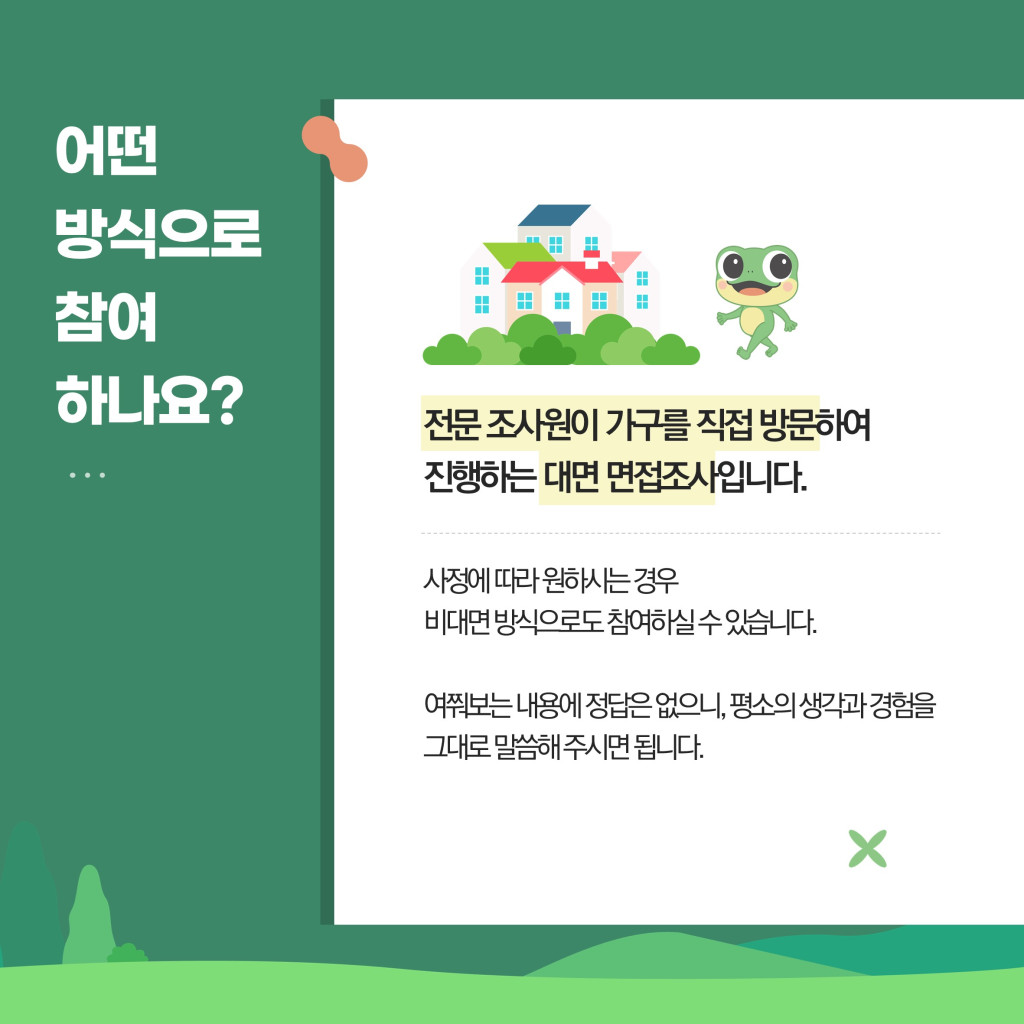 2026 수원서베이 이미지 5