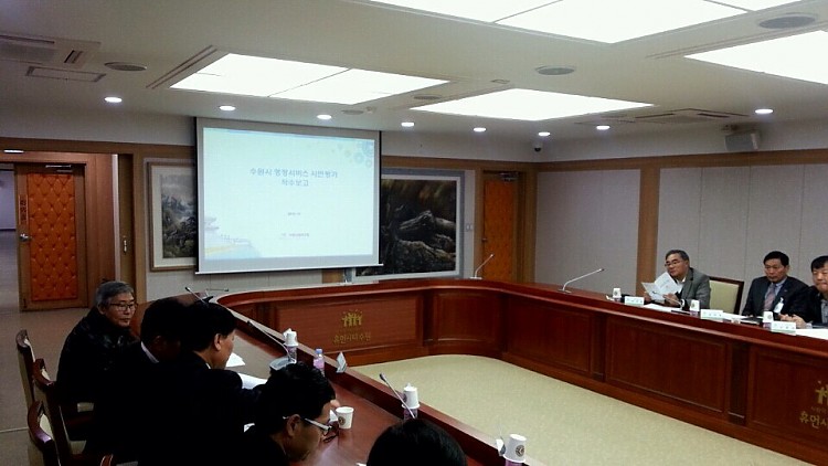 SRI_1115 행정서비스 시민평가 착수보고회 (1)