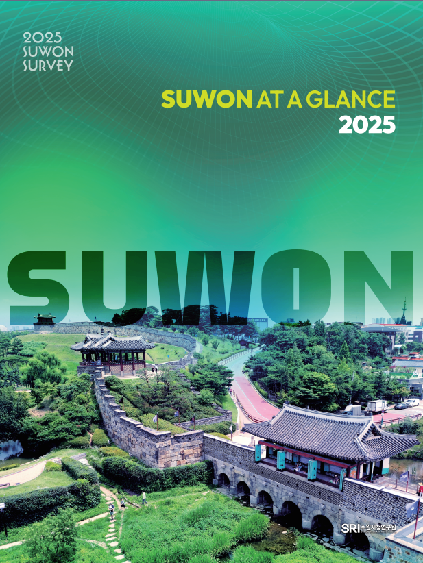 2025 SUWON SURVEY - SUWON AT A GLANCE 2025