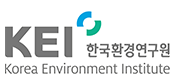 한국환경연구원